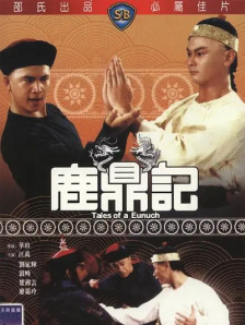 可爱的继母